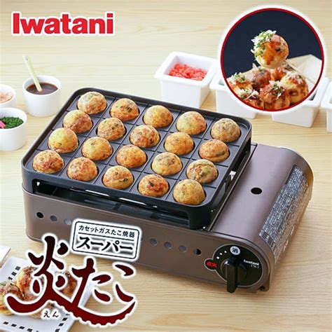 iwatani takoyaki pan and gas stove super entako cb etk1